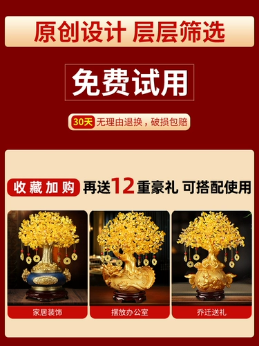 Желто -хрустальный коктейль деньги Дейни Фортуна Fortune Home Home Torch Винный шкаф