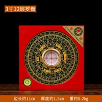 3 -INCH 12 -Layer Compass