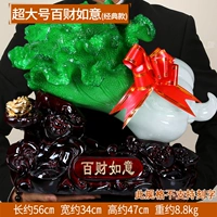 Super Large Bai Cai Ruyi Classic Model