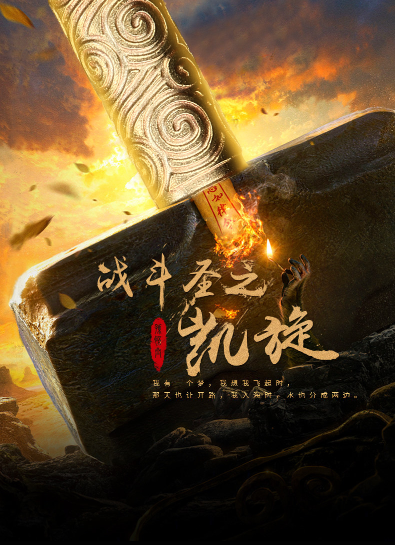 3048详情页_01.jpg