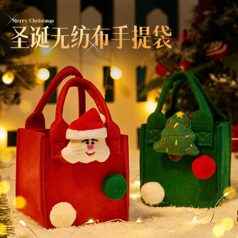 Ping An Night Apple gift box 2023 Christmas decorations Gift Bag Children Candy Small Gift Gift Bag-Taobao