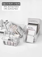 Два больших размера + маленький размер [без крышки]