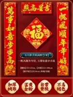 Модель A11B · 2 метра [Jixing Gaozhao] поставляется с клейкой подложкой — снимите ее, не оставив клея.