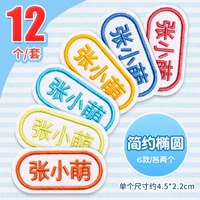 F9 [Вышивка] 12 просты