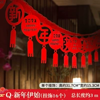 Q стиль-новое начало года