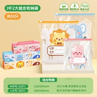 С. Слон+Лев+Кролик ● -Тотальный 50