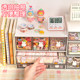 Bookshelf Desktop Storage Box Drawer Stationery Handbook Children Girls Hair Accessories Desk Organizing Cabinet Storage Rack