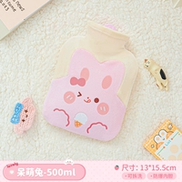 Милая портативная взрывобезопасная емкость для воды, 500 мл