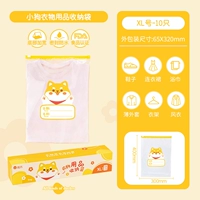 U · · модель щенка [10 увеличение числа]