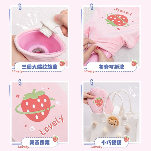 Милая емкость для воды, маленький детский компресс