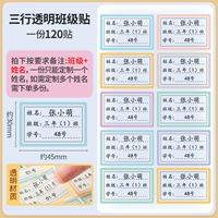 Прозрачная дно-тройка модель-1320-Каита