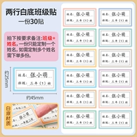 Белый дно-два линии-30 пьес-кайта