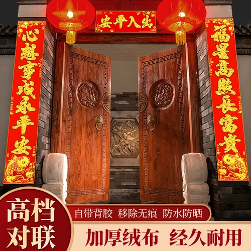 Атмосферные флокирующиеся тканевые куплеты с самоклеящейся 2025 год Змеи, новые наклейки на входную дверь Фестиваль весны, сельский дверной бог, куплеты Фестиваля весны