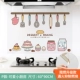 P-тип типа Cute Little Kitchen (обновление огнестойковой замедлитель)