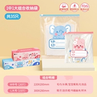 J. Rabbit+ слон ● Всего 35