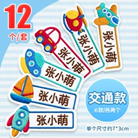 F4 [серия транспортных инструментов] 12 вышит