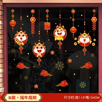 Время · Фу Ниу Гао Чжао