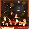 K style · 12 zodiac signs Qi New Year's Eve New Year
