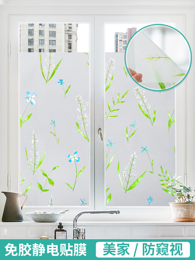 Creative fresh window glass stickers Anti-peep bathroom powder room toilet Electrostatic glue-free film Translucent opaque