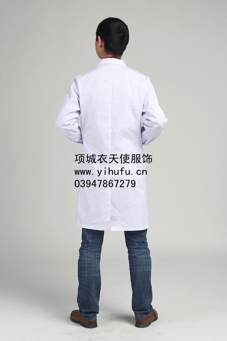 Tenue infirmière - Ref 1859356 Image 59