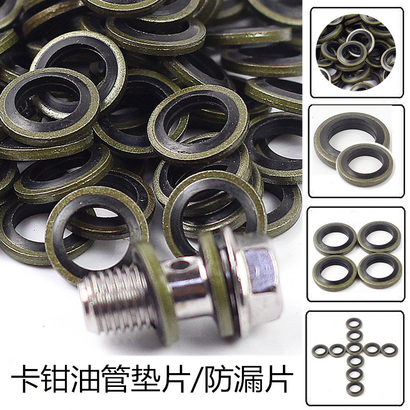 Brake pump Copper plastic gasket ring Tubing Upper pump screw Oil leakage mat m10 car power house RPM caliper