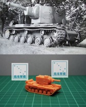 1 144 HD red wax plate Germany World War II Pz Kpfw KV-2 754(r) German captured KV