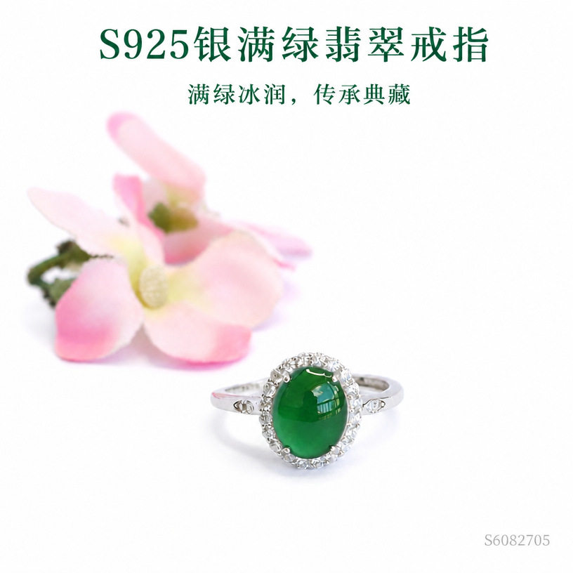 Guan Yu S925 silver inlaid natural A jade ring imperial green female ring jade jade jewelry S6082705