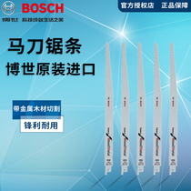 German Bosch Bosch Horse Blade Saw S1411DF with iron nail wood plastic cutting reciprocating saw blade