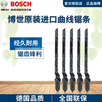 German Bosch T119BO Cork Economic Benefit Type Fiberboard Cutting Curve Sawing Strike Back Sawing Strike