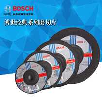 Bosch Classic Series Alumina Grinding Slice Slice Slicing Sheet 14 inch 355*3 2*25 4mm
