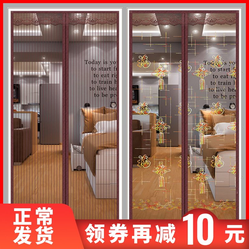Hole-free encryption household anti-mosquito door curtain screen door high-grade magnetic magnet to suction Velcro summer self-priming household