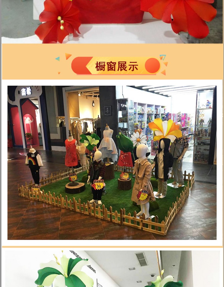 Mùa xuân trang trí đạo cụ nữ hoàng hoa dp điểm cửa hàng quần áo phụ nữ showroom cảnh bầu không khí bố trí cửa hàng quần áo trang trí - Trang trí nội thất phòng ngủ đẹp cho nữ