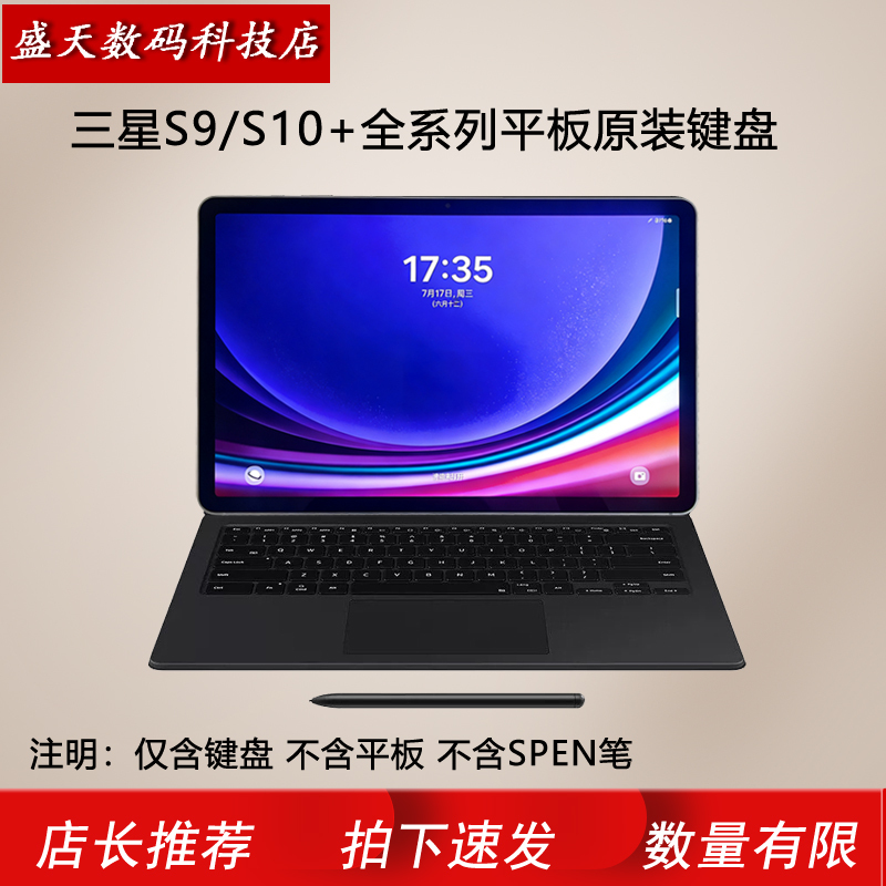 Samsung Galaxy Tab S9/S9+/S9Ultra/S10+ Tablet Original Keyboard Stand Leather Case Samsung Galaxy Tab S9/S9+/S9Ultra/S10+ Tablet Original Keyboard Stand Leather Case