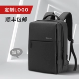 Xiaomi, рюкзак, ноутбук, делается под заказ, с печатью вашего логотипа, бизнес-версия, 15.6 дюймов