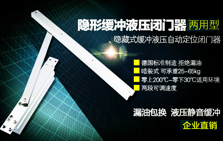 Dark hidden behind closed door High-end Hotel Real Wood Door Concealed Concealed Concealed Square Buffer Closure Shutdown manufacturer Direct Sale
