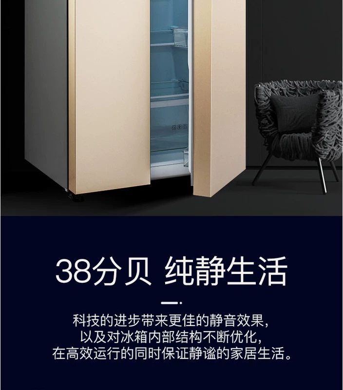 MeiLing / Meiling BCD-436WUECX Tủ lạnh tủ lạnh AC không có sương giá - Tủ lạnh