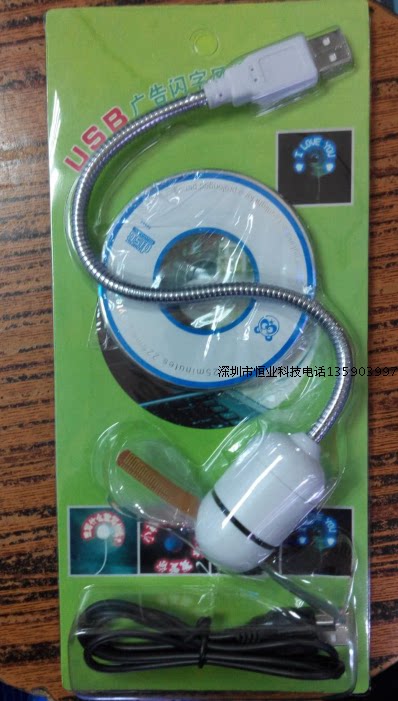 Ventilateur USB - Ref 401984 Image 16