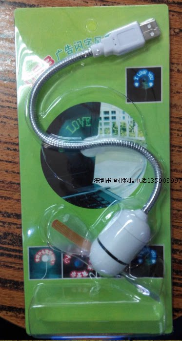 Ventilateur USB - Ref 401984 Image 15