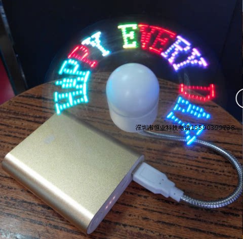 Ventilateur USB - Ref 401984 Image 10