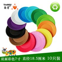  Disposable paper plate Kindergarten handmade material front and back color double-sided color paper plate material painted paper film