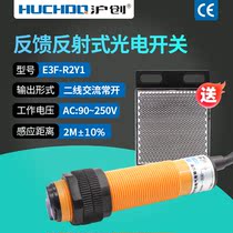 Infrared photoelectric switch sensor E3F-R2N1 N2 NK P1 P2 P2 Y2 Y2-wire NPN often open 24V