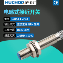 Metal inductive proximity switch LJ8A3-1-Z BX AX BY ez DZ ex 3-3 often open and closed 24V