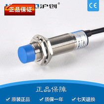 Factory direct selling capacitive proximity switch LJC18A3-B-J DZ AC two-wire 220V normally closed