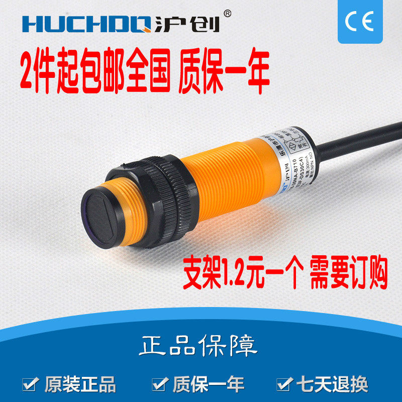 Direct selling diffuse reflection photoelectric switch E3F-DS30P1 three-wire PNP normally open 7-30CM adjustable
