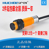 Direct selling diffuse reflection photoelectric switch E3F-DS30P1 three-wire PNP normally open 7-30CM adjustable