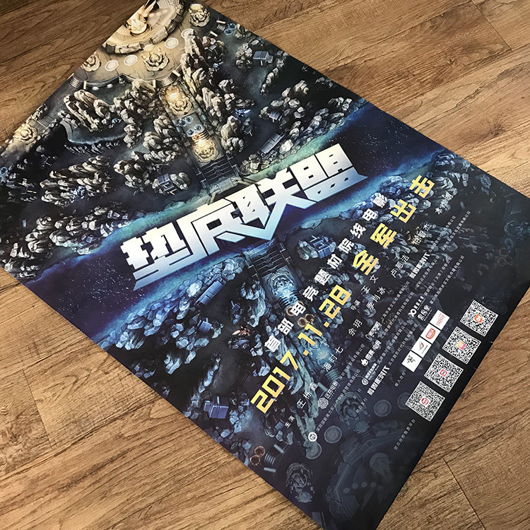 Mat Bottom League Original Movie Poster Movie Original Genuine Poster