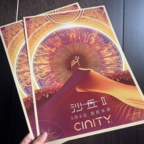 Dune 2CINITY movie poster the official of the original.