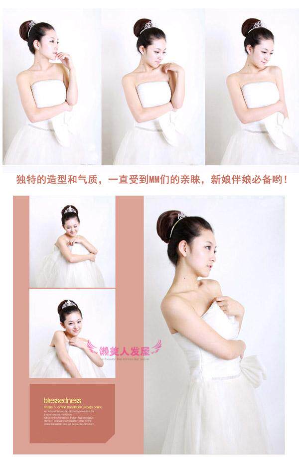 Extension cheveux - Chignon - Ref 235990 Image 44