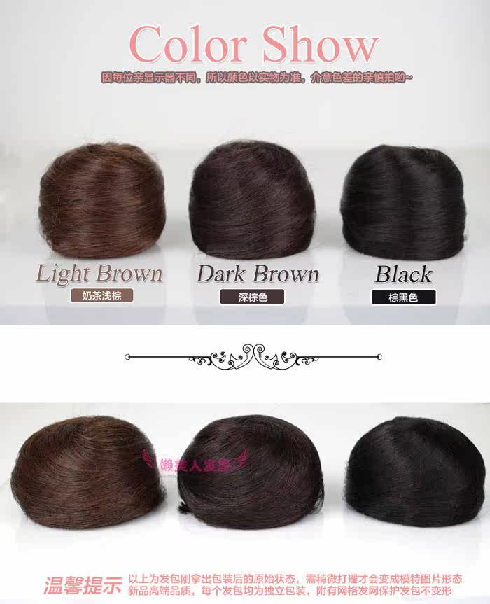 Extension cheveux - Chignon - Ref 235308 Image 48