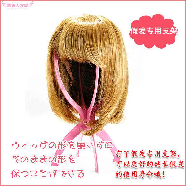 Accessoires pour perruques - Ref 228953 Image 26